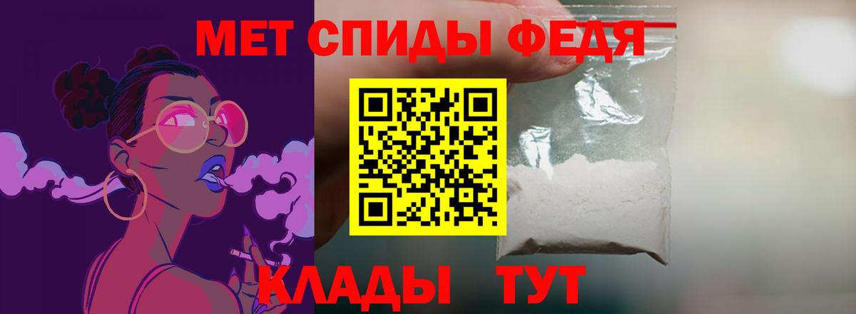 Находка  Амфетамин  Вход с VPN  Amphetamine Premium 