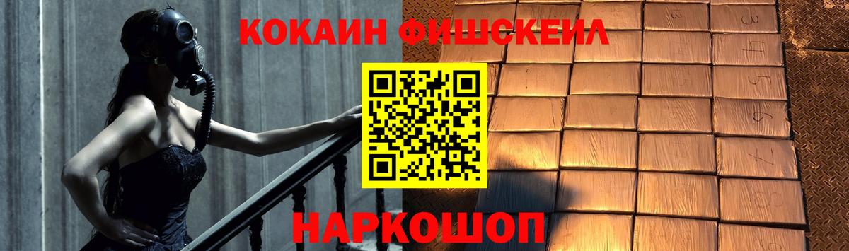 Кокаин 97% Находка
