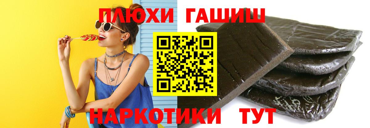 как найти закладки  Гашиш AMNESIA HAZE  Вход с VPN  Находка  ГАШ гарик 