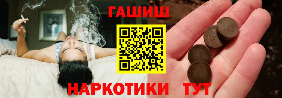 ГАШ VHQ Находка