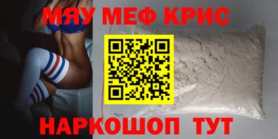 прущая мука Ливны