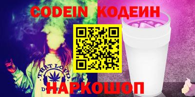круглые Будённовск
