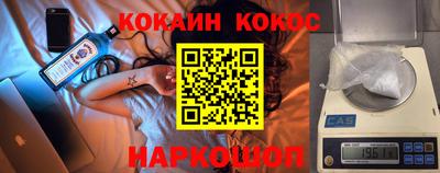 кокаин VHQ Бузулук