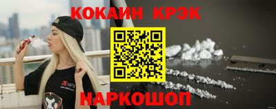круглые Будённовск