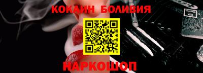 кокаин VHQ Бузулук
