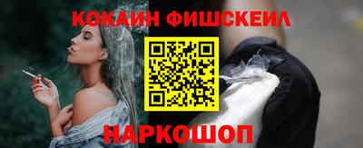 кокаин VHQ Бузулук