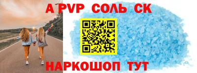 кокаин VHQ Бузулук