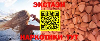 ECSTASY Бугуруслан