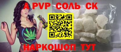 круглые Будённовск
