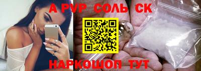кокаин VHQ Бузулук