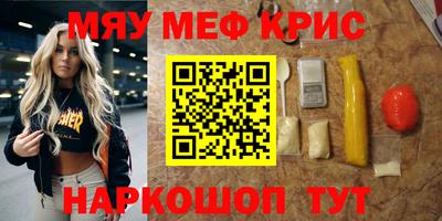 кокаин VHQ Бузулук