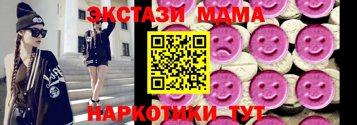 МДМА VHQ Находка