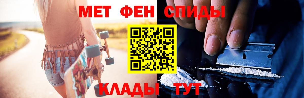 Метамфетамин Декстрометамфетамин 99.9% Находка