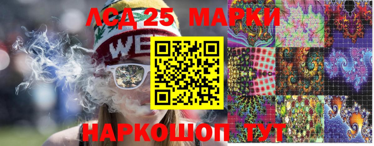 Находка  Наркотические марки 1,5мг  Наркотические марки 1,5мг  Наркотические марки  Вход с VPN 