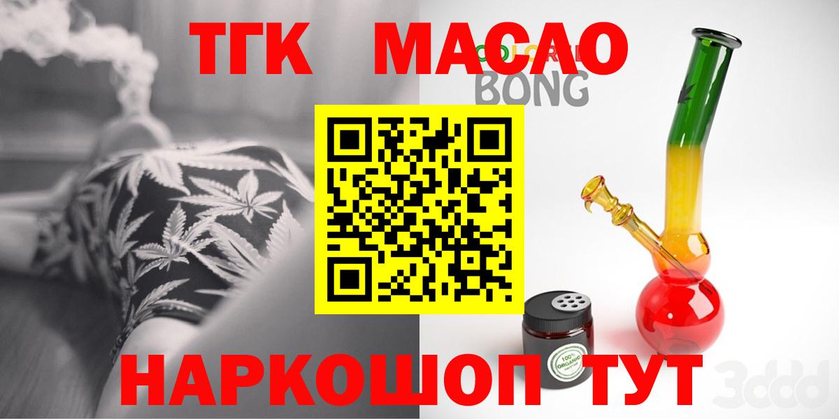 ТГК Wax Находка