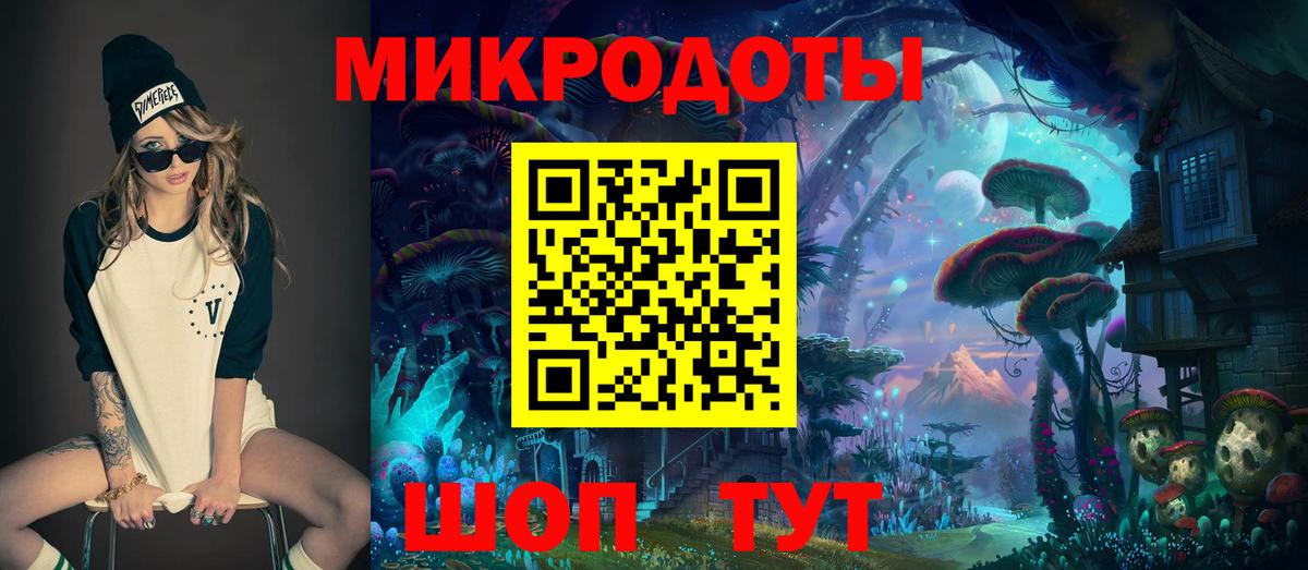 Меф мяу мяу Находка