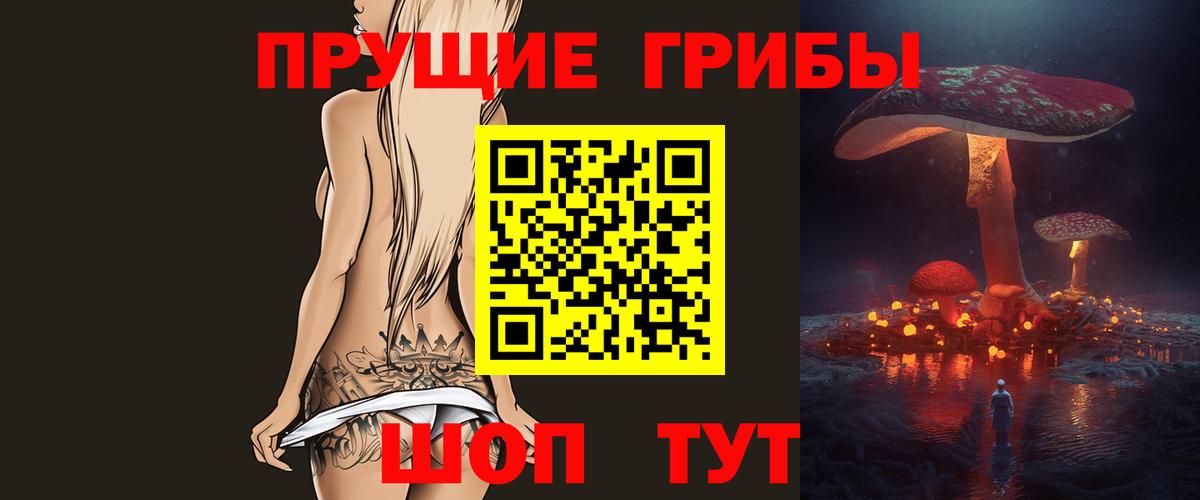 Гашиш  Конопля  ГАШ  Находка  MDMA  Амфетамин   Вход с VPN  НБОМе  Мефедрон кристаллы  Где купить наркотики?  ЭКСТАЗИ 