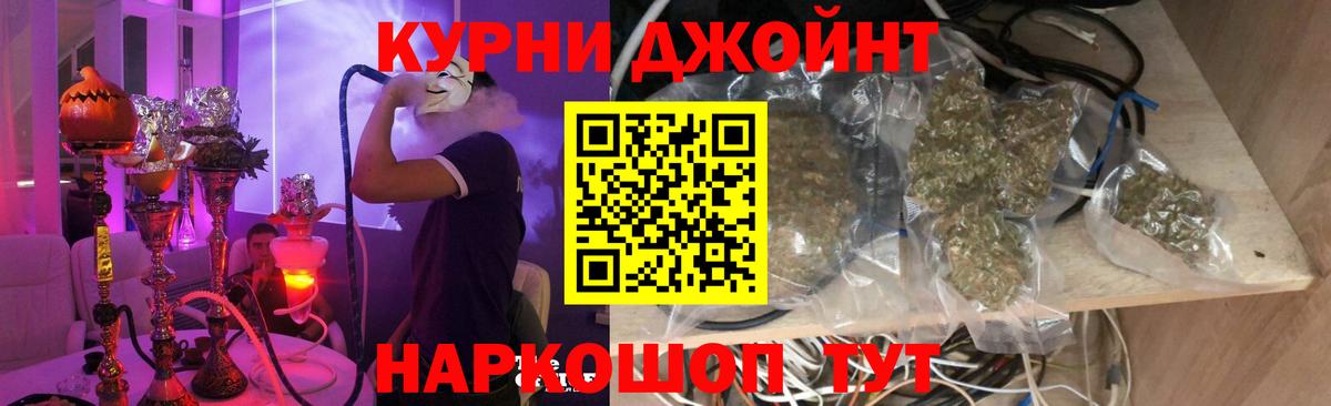 Марихуана семена  Каннабис MAZAR  Находка  Вход с VPN  Конопля THC 21% 